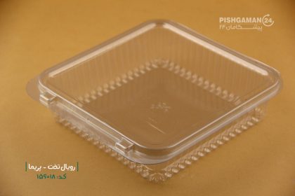 ظرف رویال تخت - ظروف یکبار مصرف پریما
