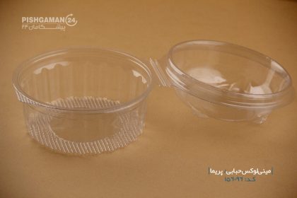 مینی لوکس حبابی - ظروف یکبار مصرف پریما