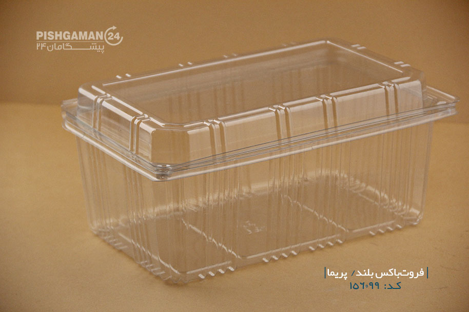 فروت باکس بلند - ظروف یکبار مصرف پریما