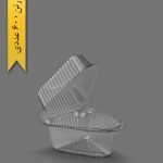 ظرف سه گوش لولایی - ظروف یکبار مصرف به ظرف