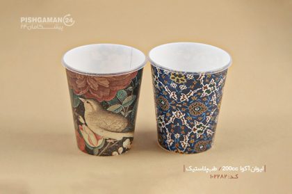 لیوان آکوا طرحدار - ظروف یکبار مصرف طب پلاستیک