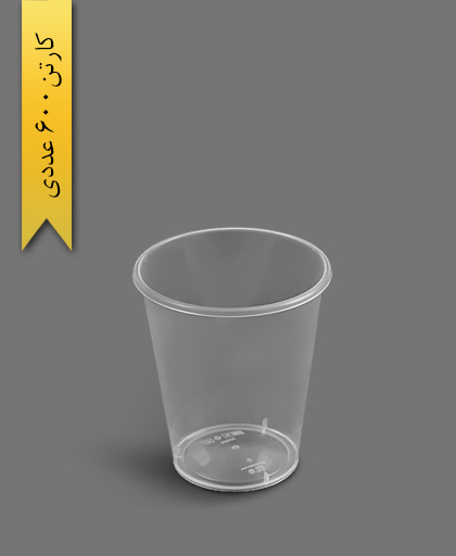 لیوان آکوا 200cc شفاف - ظروف یکبار مصرف طب پلاستیک