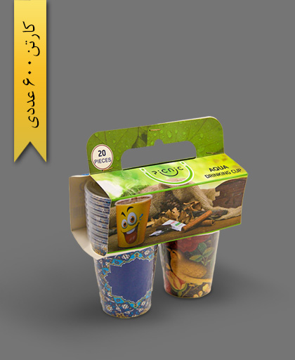 لیوان آکوا 200cc طرحدار - ظروف یکبار مصرف طب پلاستیک