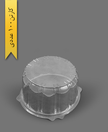 رویه ظرف کیک کوچک - ظروف یکبار مصرف پریما