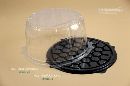 رویه ظرف کیک کوچک - ظروف یکبار مصرف پریما