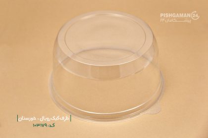 مینی کیک رویال - ظروف یکبار مصرف صنایع پلاستیک
