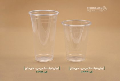 لیوان 400cc شیک - ظروف یکبار مصرف صنایع پلاستیک خوزستان