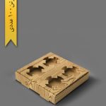 جا لیوانی کاغذی 4 تایی طرحدار - ظروف یکبار مصرف سایر برندها