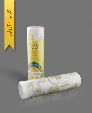 سفره کاغذی عرض 120 - سفره یکبار مصرف طب پلاستیک