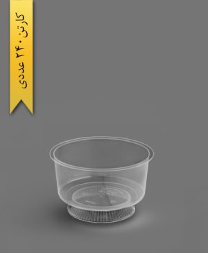 جام دسری 200cc آوین شفاف - ظروف یکبار مصرف کوشا