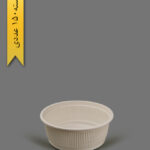 سطل گیاهی 1000 کوتاه - ظروف گیاهی یک‌بار مصرف آملون