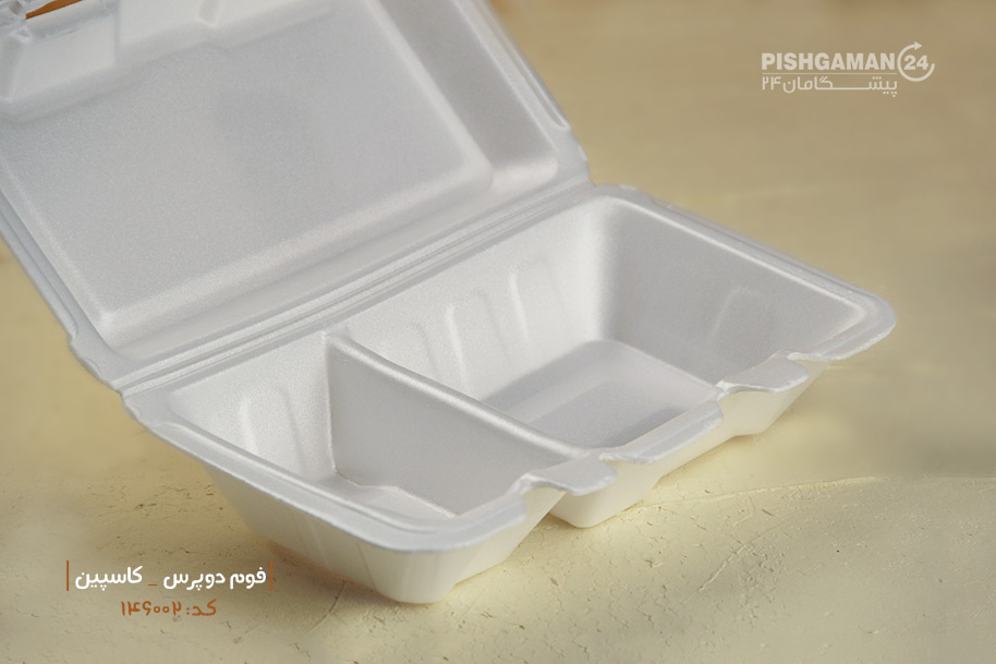 فوم دو خانه - ظروف یکبار مصرف کاسپین