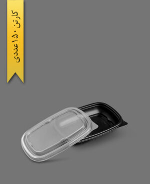 ظرف پلی پرو چهار گوش 350 مشکی - ظروف یکبار مصرف طب پلاستیک