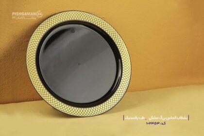 بشقاب الماس بزرگ مشکی طرح‌دار مشبک طلایی پیک نیک - ظروف یک‌بار مصرف طب پلاستیک