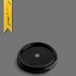 درب تخت مشکی پانچ‌دار - ظروف یک‌بار مصرف آذران ورق