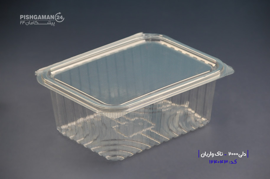 دلی 2000 - ظرف یکبار مصرف تاک واریان