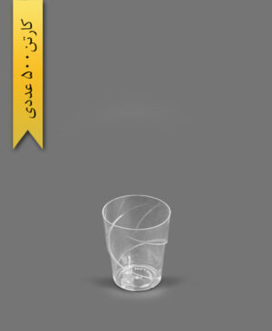 لیوان شات 60cc (کد37) - ظروف یکبار مصرف یونسی پلاست