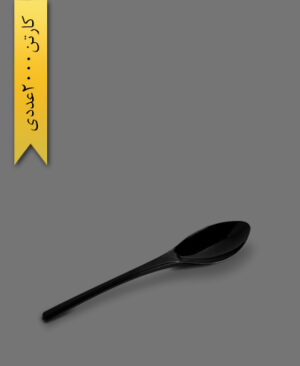قاشق لاکچری مشکی - ظروف یکبار مصرف ام جی MG