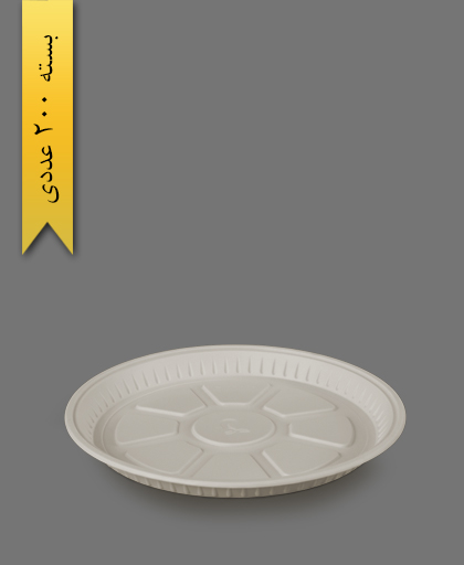 پیش دستی گیاهی - ظروف گیاهی یکبار مصرف آملون