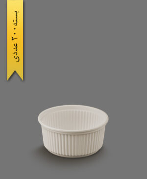 کاسه خورشتی 300 گیاهی - ظروف گیاهی یک‌بار مصرف آملون