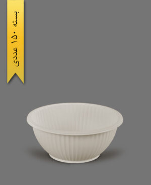 کاسه گیاهی صدفی 1000 - ظروف گیاهی یکبار مصرف آملون