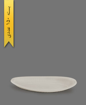 دیس گیاهی کوچک - ظروف گیاهی یکبار مصرف آملون