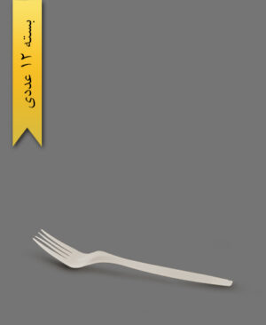 چنگال گیاهی - ظروف گیاهی یکبار مصرف آملون