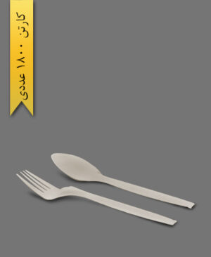 قاشق چنگال گیاهی - ظروف گیاهی یکبار مصرف آملون