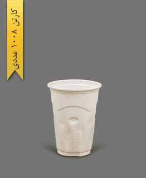 لیوان گیاهی 250cc - ظرف گیاهی یکبار مصرف آملون