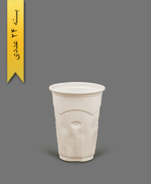 لیوان گیاهی 250cc - ظرف گیاهی یک‌بار مصرف آملون