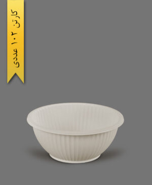 کاسه گیاهی صدفی 1000 - ظروف گیاهی یکبار مصرف آملون