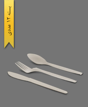 قاشق - چنگال - کارد گیاهی - ظروف گیاهی یکبار مصرف آملون