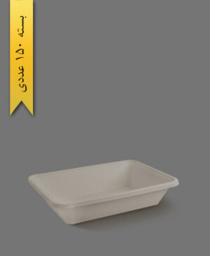 ظرف بسته بندی گیاهی عمیق - ظروف گیاهی یکبار مصرف آملون