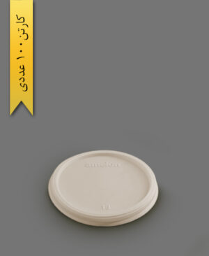 درب 175 گیاهی - ظروف گیاهی یکبار مصرف آملون