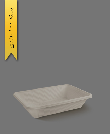 ظرف غذای گیاهی طرح آلومینیوم - ظروف گیاهی یکبار مصرف آملون