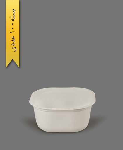 کاسه گیاهی چهار گوش - ظروف گیاهی یکبار مصرف آملون