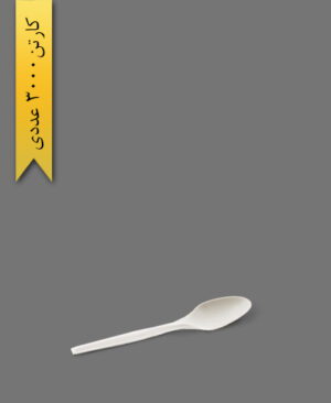 قاشق چای خوری گیاهی فله - ظروف گیاهی یکبار مصرف آملون