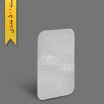 درب آلومینیوم 21x34 - ظروف گیاهی یکبار مصرف آملون