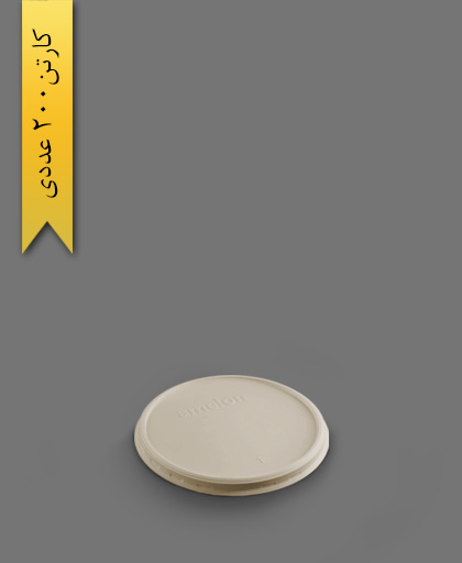 درب 150 گیاهی - ظروف گیاهی یکبار مصرف آملون