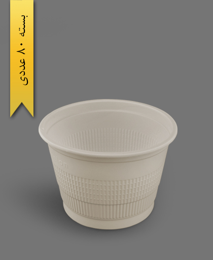 سطل 3000 گیاهی - ظروف گیاهی یکبار مصرف آملون