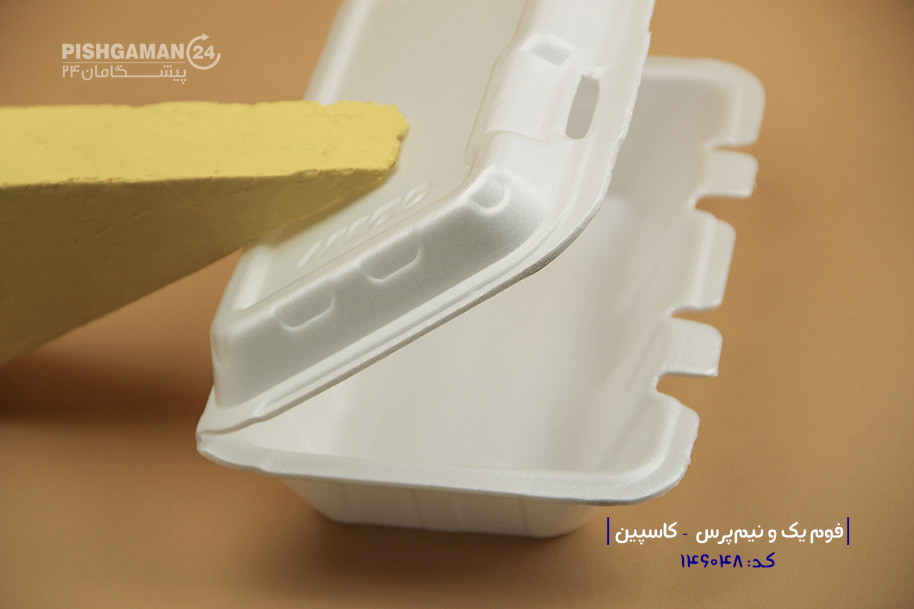 فوم یک و نیم پرس - ظروف یکبار مصرف کاسپین