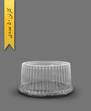 ظرف کیک بلند - ظروف یکبار مصرف آذران ورق