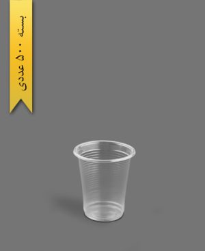 لیوان 180cc شفاف - ظرف یکبار مصرف MG