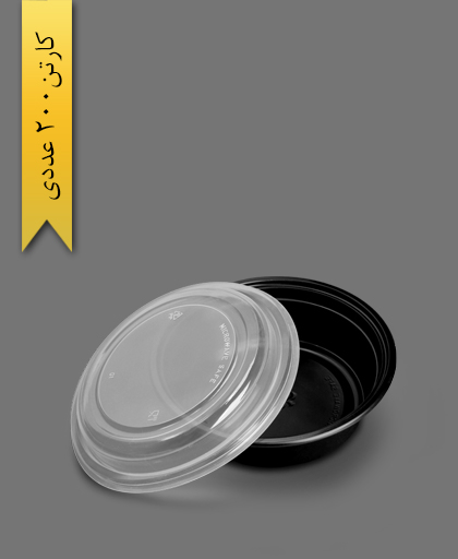 ظرف اسمارت هات کد 2007 PB - ظرف یکبار مصرف پریما