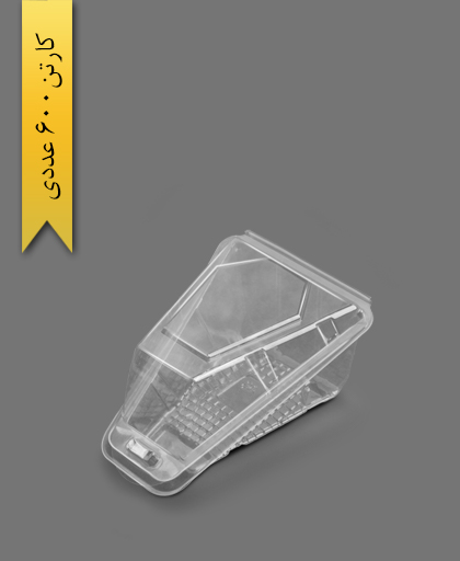 اسلایس کیک - ظرف یکبار مصرف پریما