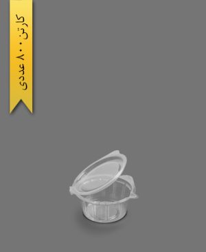 ظرف سسی 50cc بزرگ - ظرف یکبار مصرف پریما