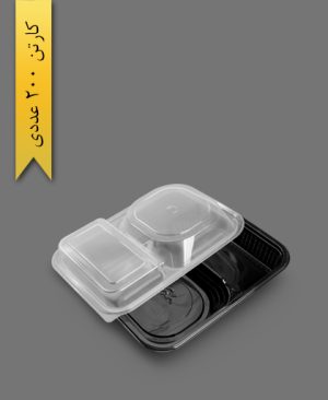 گلدن باکس دوخانه - ظرف یکبار مصرف پریما