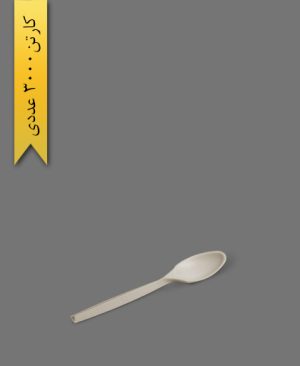 قاشق چای خوری گیاهی فله - ظروف گیاهی یکبار مصرف آملون