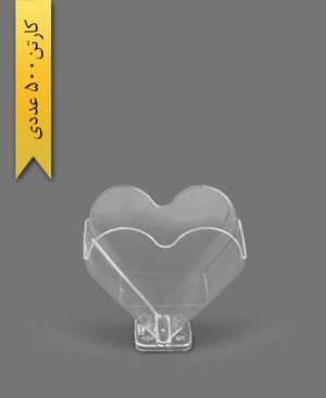 جام قلب کد21 - ظروف یکبار مصرف چراغچی پلاست