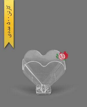 جام قلب کد21 - ظروف یکبار مصرف چراغچی پلاست